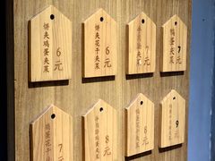 菜单-三兄弟高炉烧饼