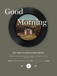 -美肤盾祛痘·问题肌头疗管理中心