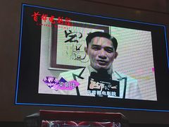 -首都电影院(天津店 中国巨幕)
