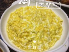 -海金滋(陕西南路店)