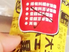 -永和大王(杨高中路店)