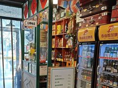 -永安里地摊烤肉(首创店)