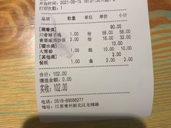 -香阁餐厅·常州菜·常州菜代表品牌(新北奥体店)