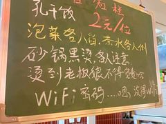 -有红鸡毛店·砂锅菜(抚琴夜市店)