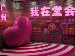 -堂会(缤缤店)