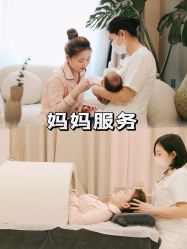-宝馨月月子中心(友谊医院店)