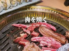 -吉秋田鲜和牛烧肉·肉档自选