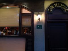 -老吉士酒家(天平路店)
