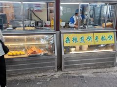 -护国寺小吃(新街口店)