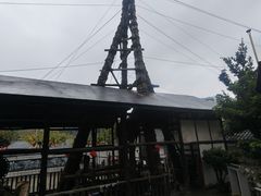 -燊海井