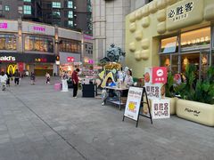 -必胜客(WOW贺州灵峰店)