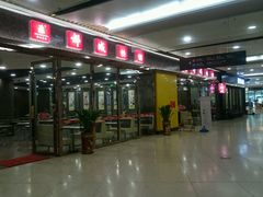 -都城快餐(花城店)