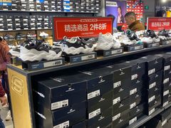 -优客城市奥莱