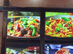 -富正毅三下锅连锁(三店)