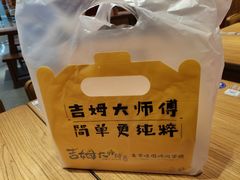 -小熊吉姆(kkone店)