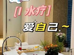 -iSpa(金水希尔顿店)