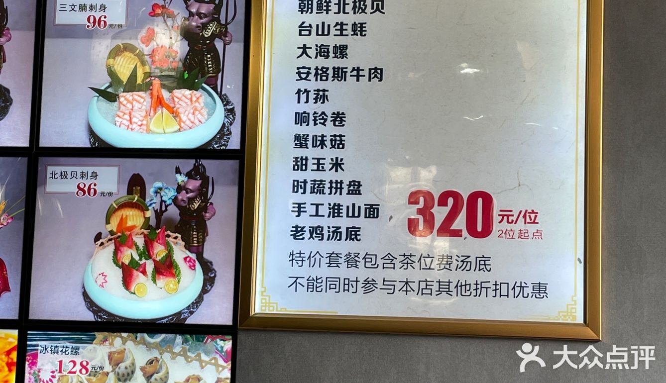 念念不忘的海鲜火锅🦞一回深圳马上来吃