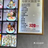 念念不忘的海鲜火锅🦞一回深圳马上来吃