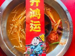 -谭鸭血老火锅(漳州路店)
