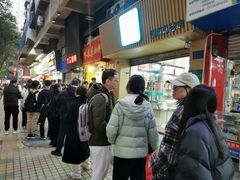 -咏春葱油饼(德政中路店)