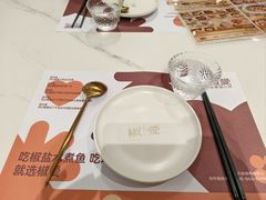 -椒爱水煮鱼川菜(龙德广场店)