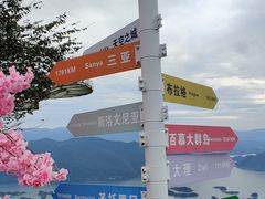 -仙岛湖旅游风景区