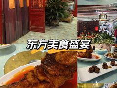 -登瀛楼饭庄(领世郡店)