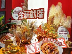 -避风塘·金牌店·夜宵(金玉兰店)