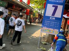 -中天楼