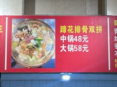 -海关荤豆花(洋河一路店)
