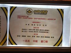 -四环冷面王(西单华威约饭街店)