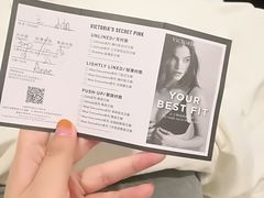 -Victoria's Secret(苏州中心全品类店)