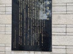 -广州神农草堂中医药博物馆