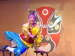 -盖碗儿梨园·变脸吐火·川剧(天府广场店)