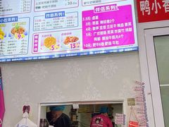 -柳蛳蛳螺蛳粉(朱辛庄TBD店)