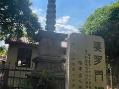 -梵天禅寺