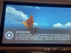 -金色印象·4K影院式足体养生(南方花园店)