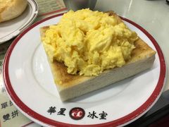 -华星冰室(湾仔店)