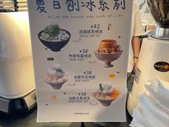 -诺嘉甜品(世贸店)