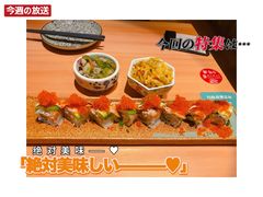 鲜虾牛油果卷-TORO MaKi 寿司·日料(华创店)