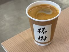 -椿树咖啡