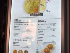 菜单-君之狮子山·轻糖烘焙(开元Mini店)