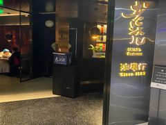 门面-老头儿油爆虾·1987杭州烟火味(湖滨银泰in77D区店)