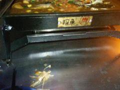 -探鱼·鲜青椒爽麻烤鱼(领展购物广场店)
