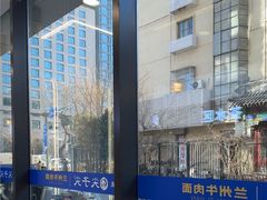 -清真·尖子尖牛肉面(王府井店)