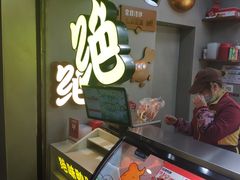 -绝味鸭脖(地铁站一店)