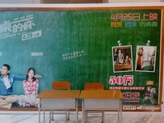 android_upload_pic-博纳国际影城(皇庭店)