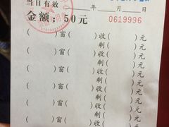 菜单-教师之家赵家羊汤馆(东青龙街店)