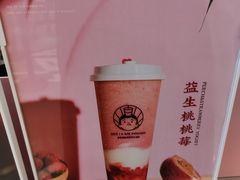 -我是酸奶君(壹方城店)