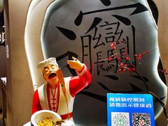 -吴满满油泼面(北方风味园店)